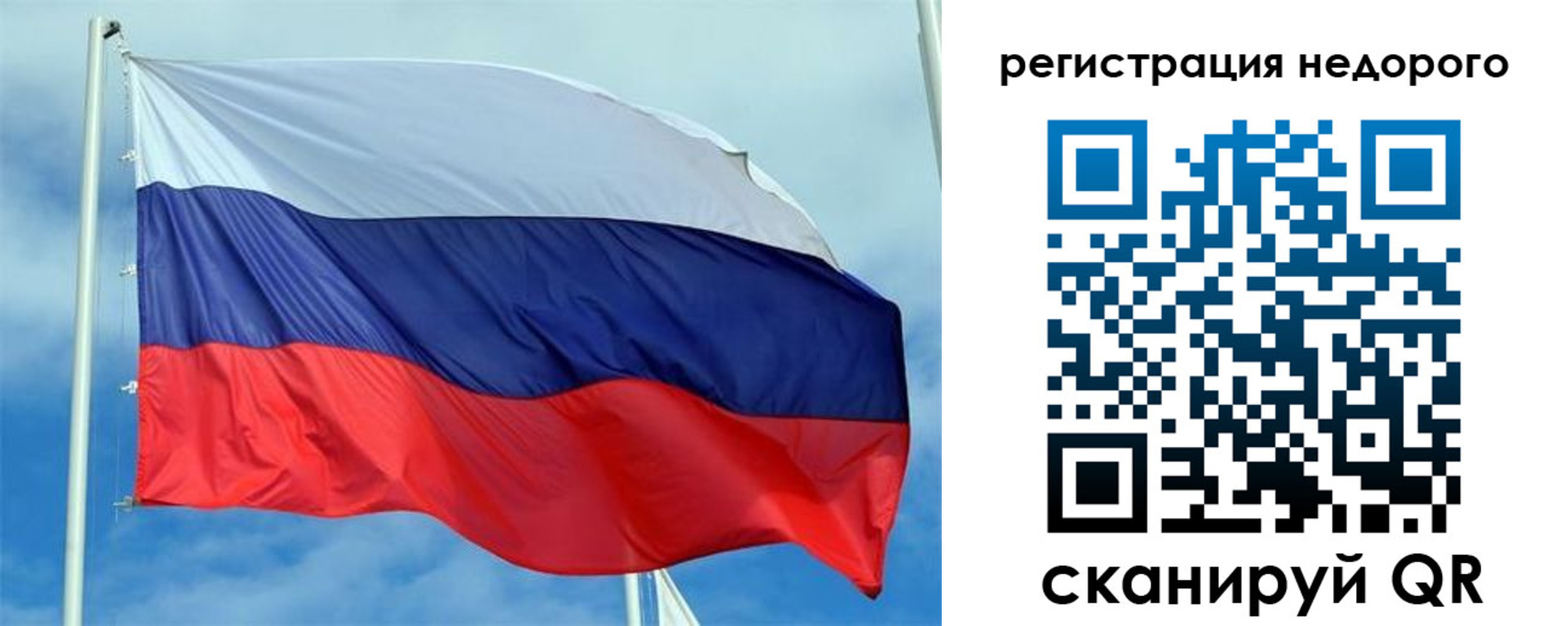 прописка регистрация в Воронеже